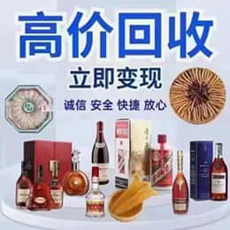 佳木斯购物卡回收站