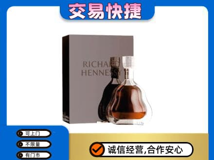 佳木斯洋酒回收李察礼盒.jpg