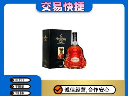 佳木斯洋酒回收轩尼诗.jpg