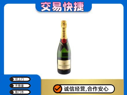 佳木斯洋酒回收名仕.jpg
