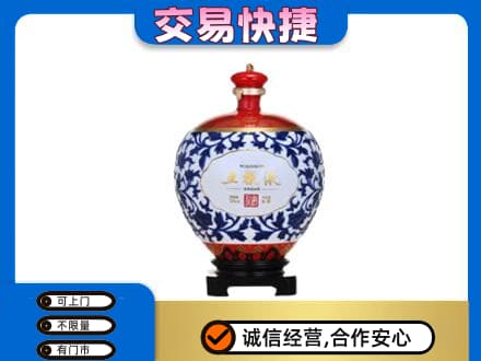 佳木斯名酒回收五粮液5.jpg