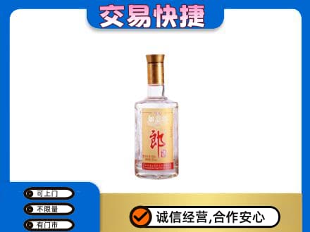 佳木斯名酒回收郎酒.jpg