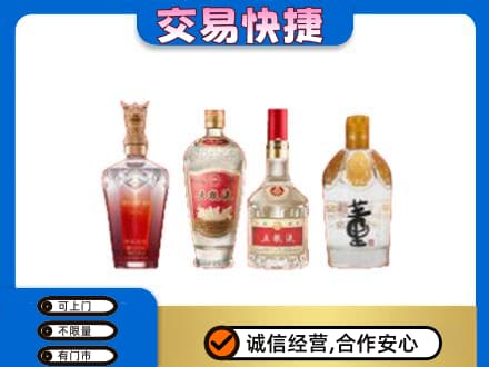佳木斯名酒回收酒.jpg