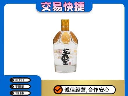 佳木斯名酒回收董酒.jpg