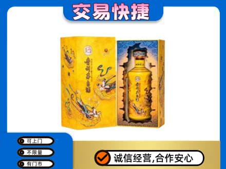 佳木斯茅台回收散花.jpg
