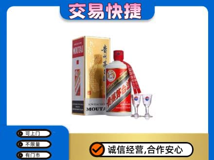 佳木斯茅台回收.jpg